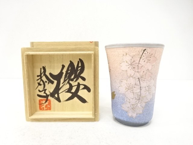 JAPANESE COLLECTIBLE / MASHIKO WARE 